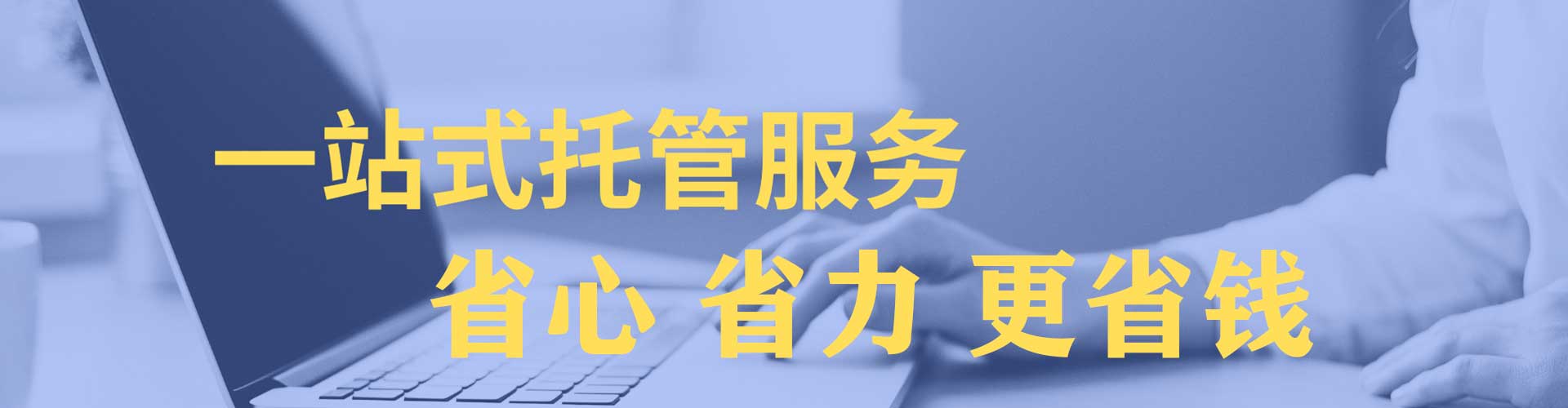 万柏林信息流托管