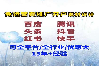 百度搜索排名优化案例：SEO推广的秘诀