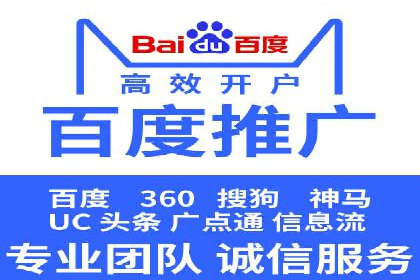 某企业通过百度SEM提高网站流量的案例